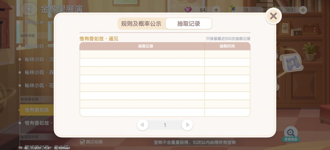 怎么回事，大家有遇到过这个问题吗？ 13