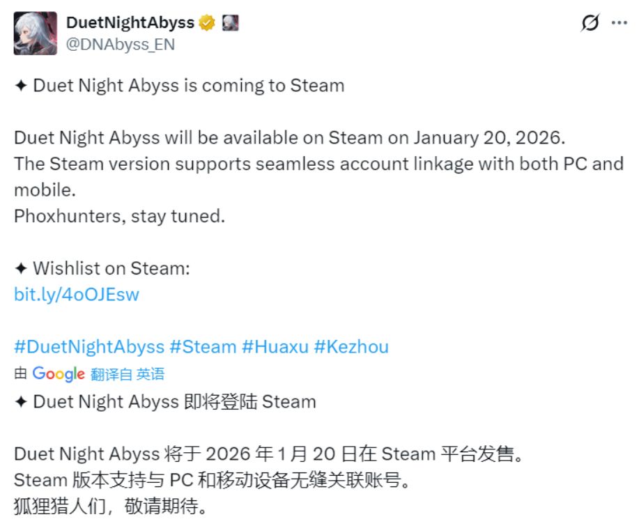 二重螺旋steam服来袭!支持双端数据互通 2