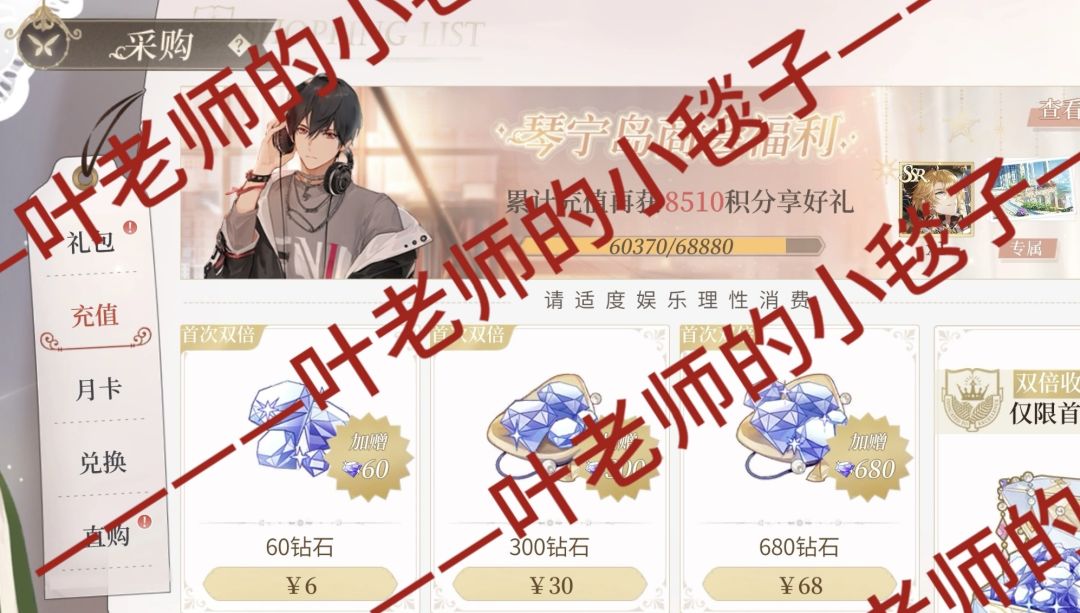 略尽绵薄之力帮需要的萌新看看配队 2