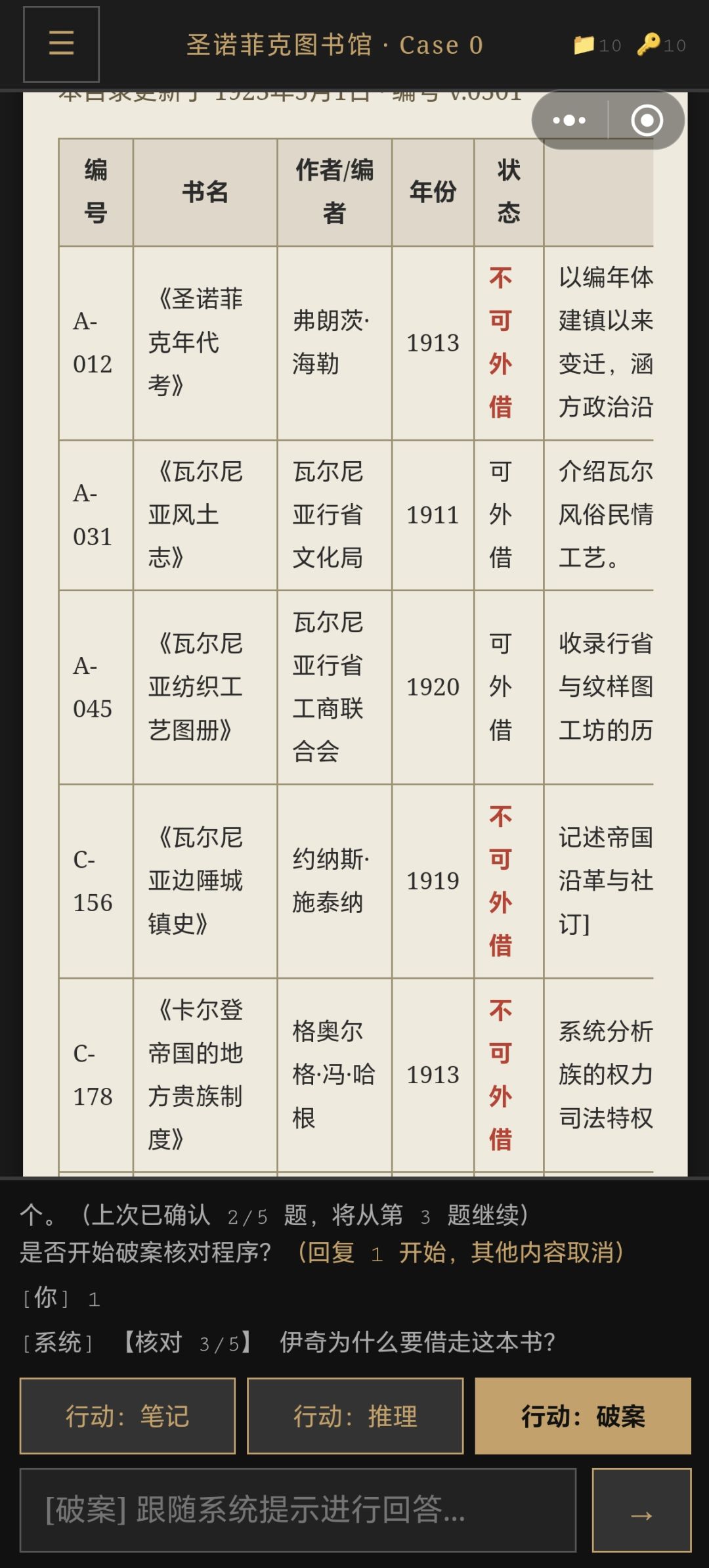 教学Q3就不懂 1