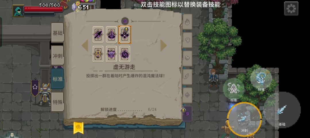 权变+微风=无敌 1