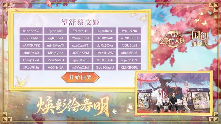 a服密令来了 1
