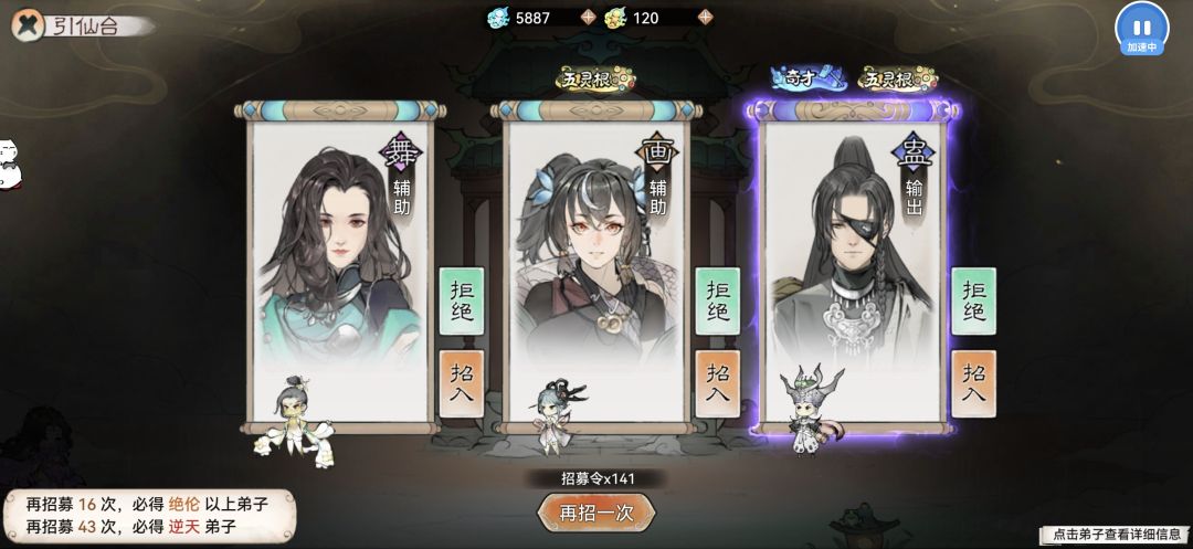 说好水墨修仙呢 2