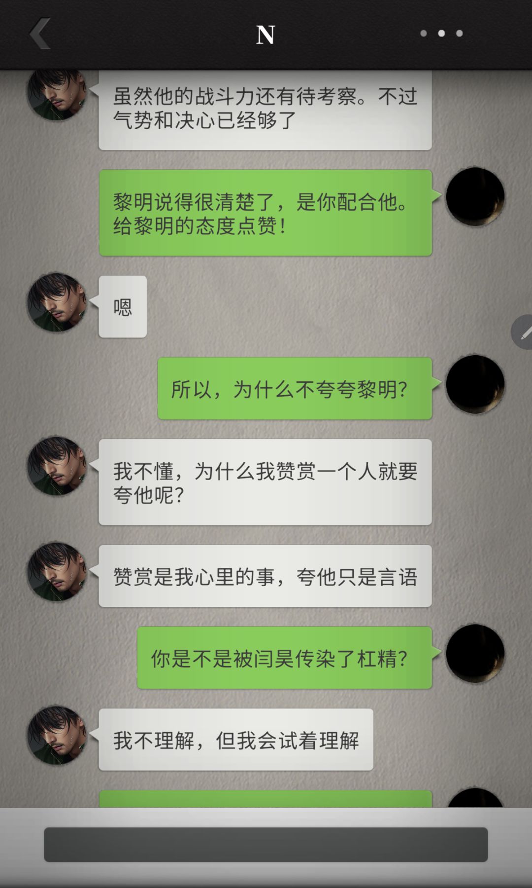 和nn的关系更亲密了! 1