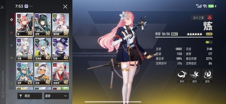 大佬们帮忙看一下截图