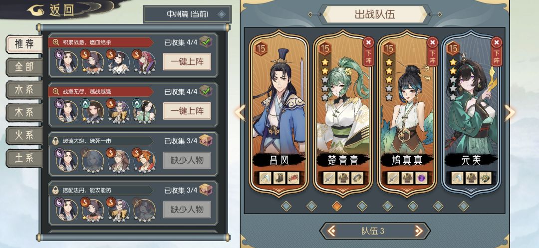 求问 新手饰品四选一哪个 3