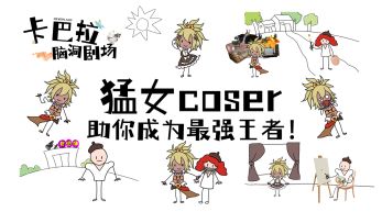 ❀有奖活动❀灵光乍现解危机，分享妙招领好礼