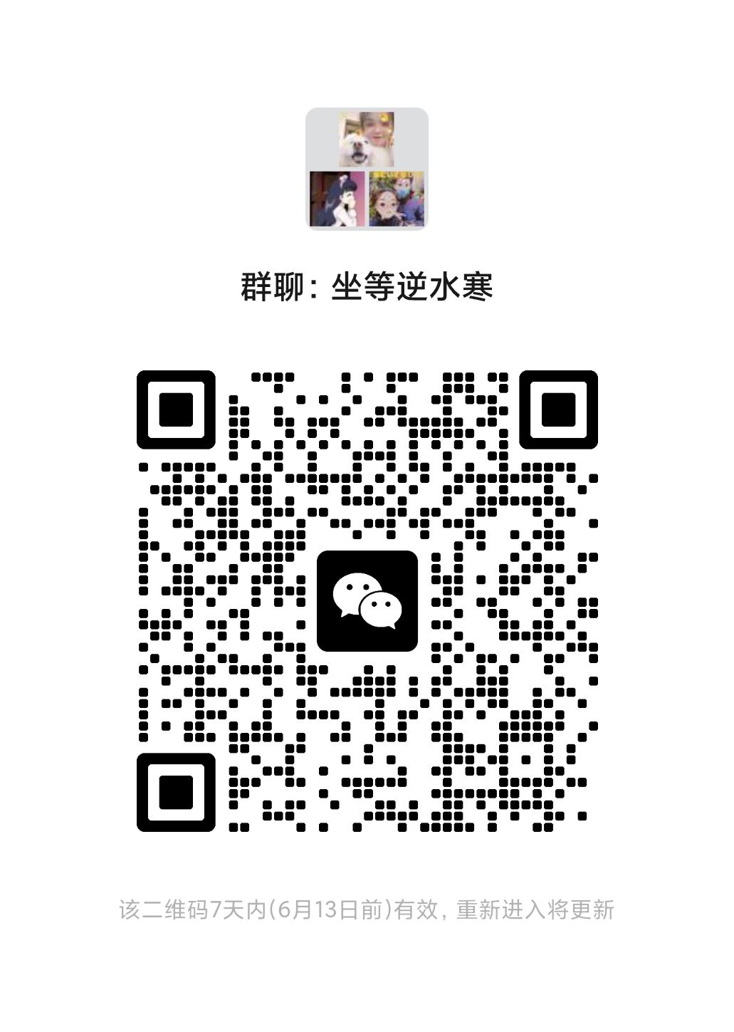 6.30号一起的来啊 1