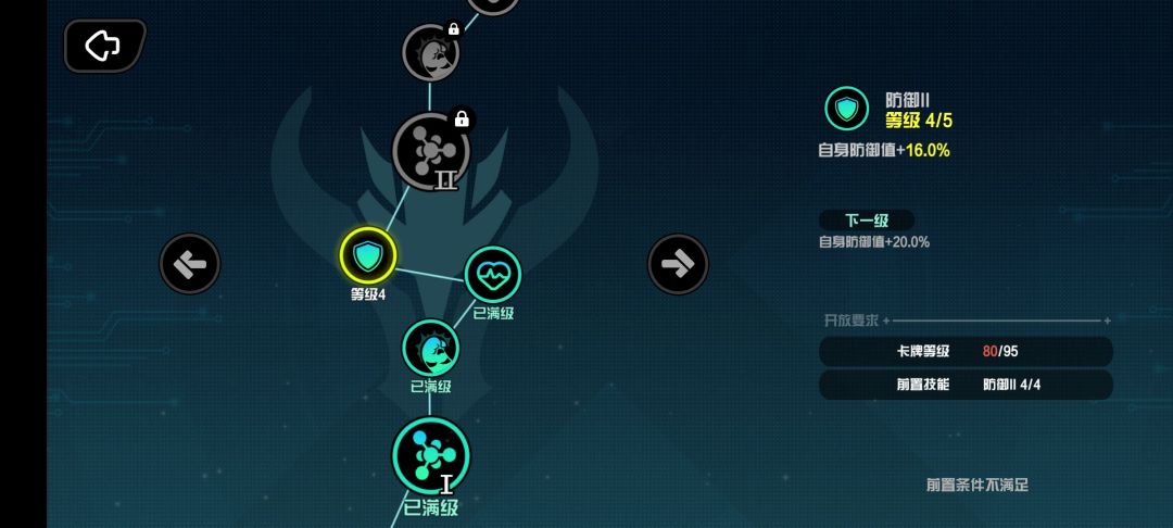 光子天赋bug 2