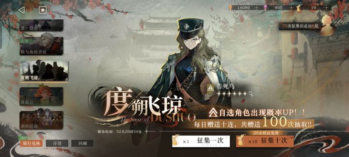 免费的才最香！截图