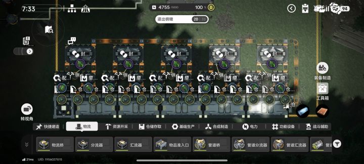 所以这个活动就是这样生产葫芦就行了是吗?截图