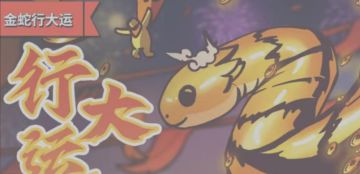 《超逼真的攻城模拟器》官方答疑帖！！！持续更新~~~