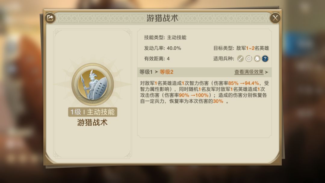 非洲bro配招,强度大于颜值 3