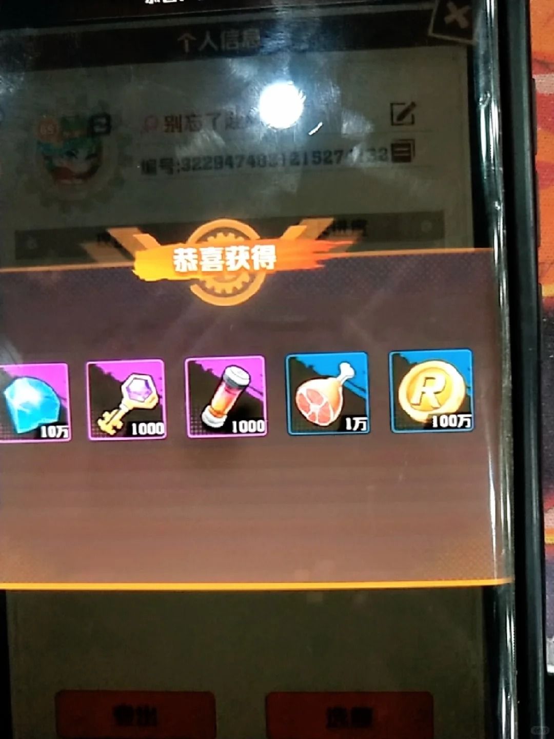 向僵尸开炮最新兑换码 3