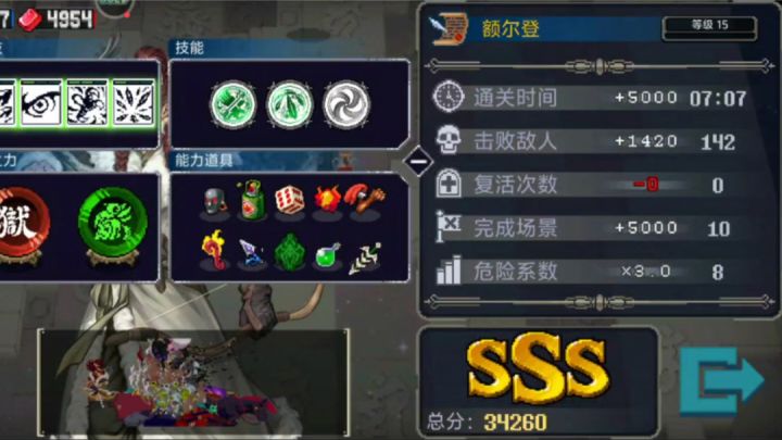 彼岸试炼:路线优化【9.26】稳定9分钟左右截图