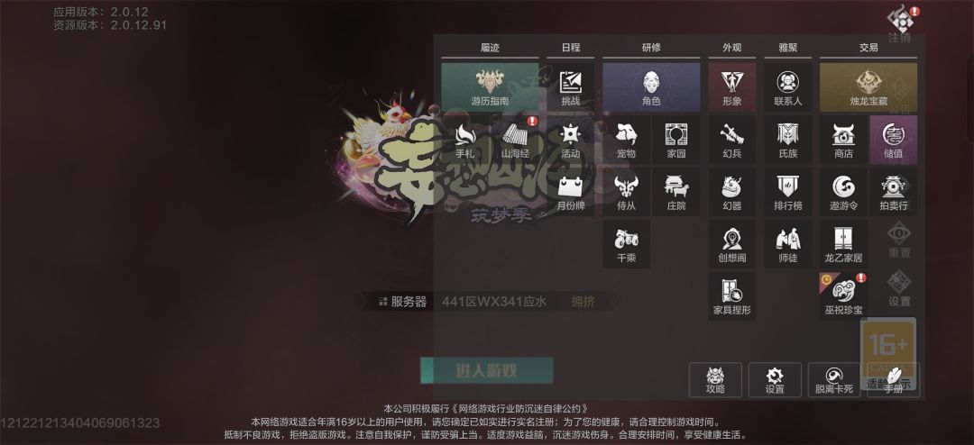 Bug 1