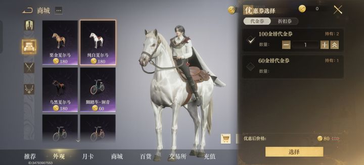 无语=_=截图