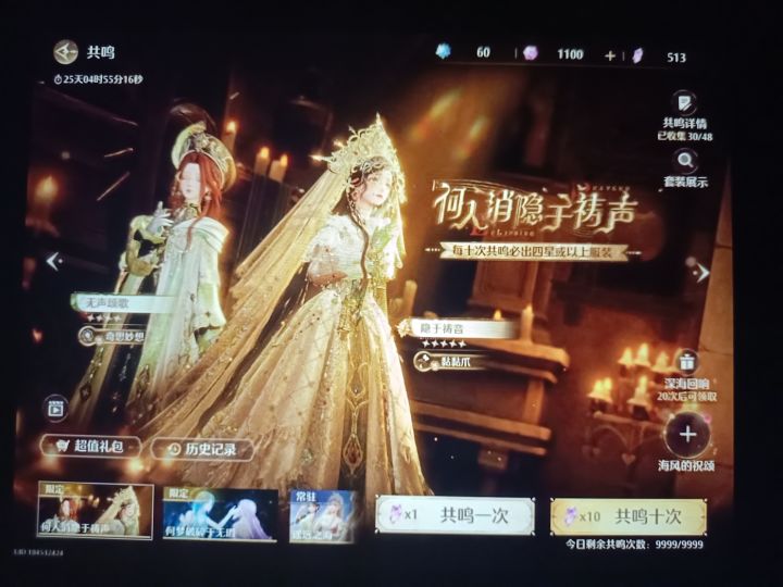备战新年阁截图