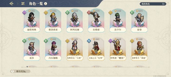 有没有大佬推荐一下搭配[表情_举手]截图