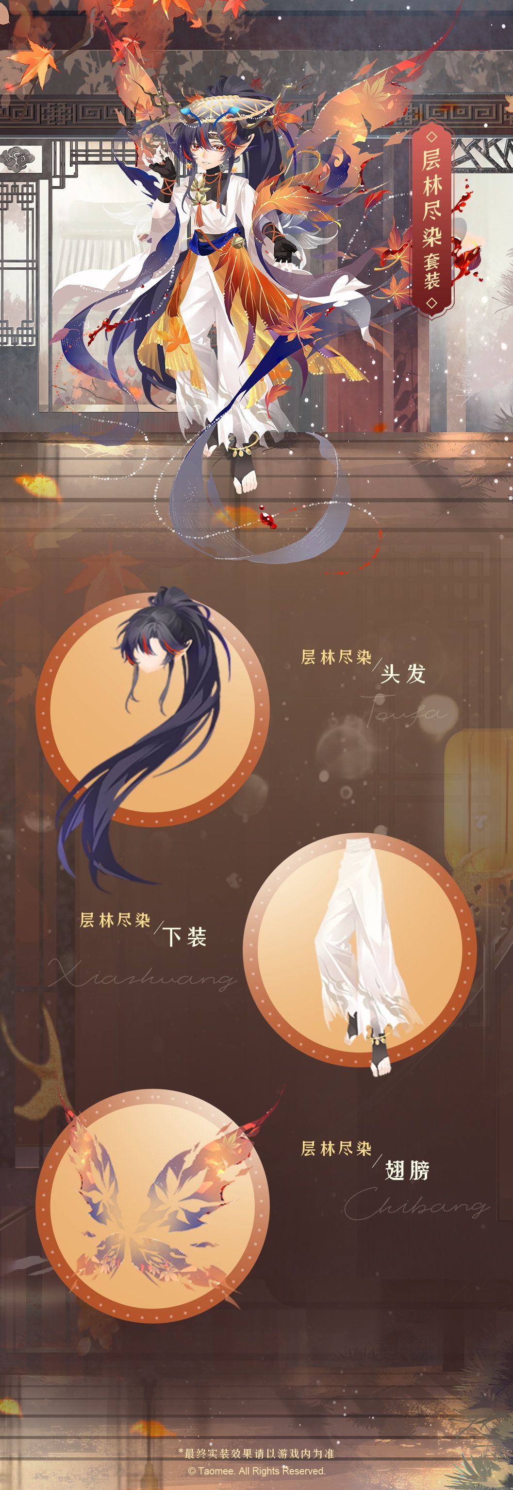 转一下小花仙10月23日活动预告 11