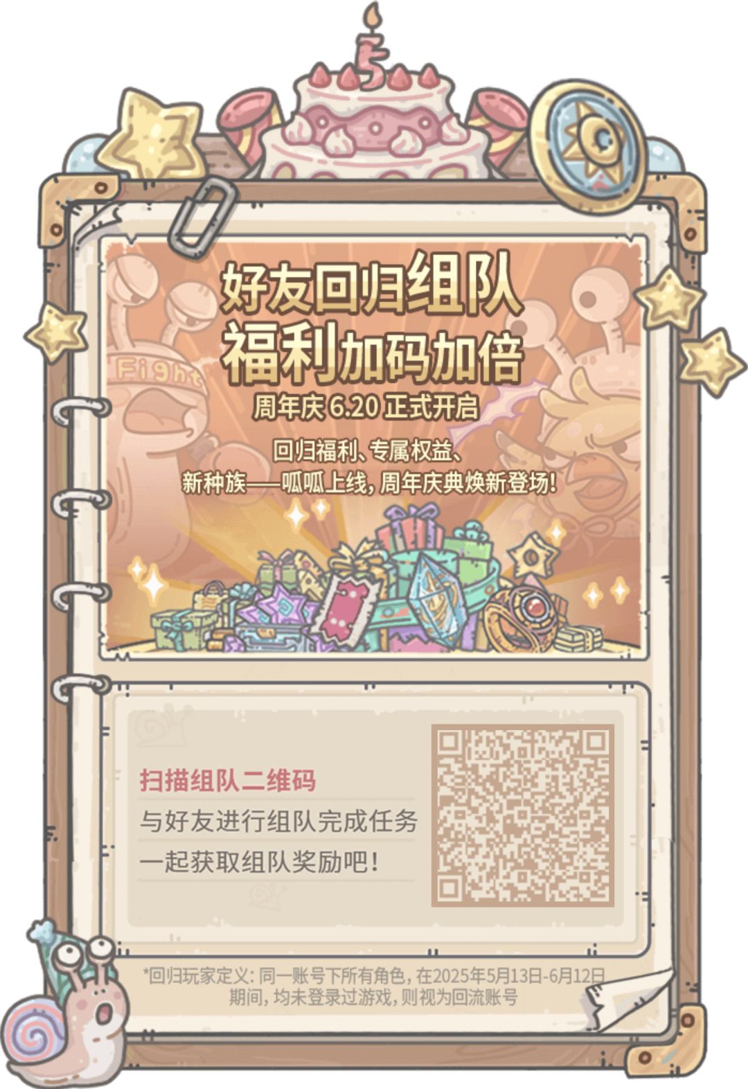 老玩家回归蹲一个 1