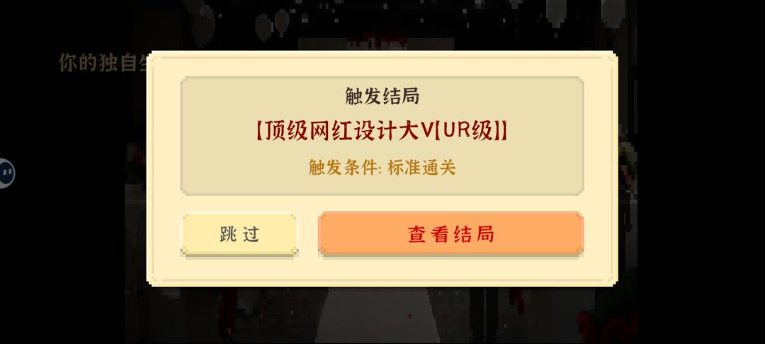 希望后续可以增加婚后的剧情 2
