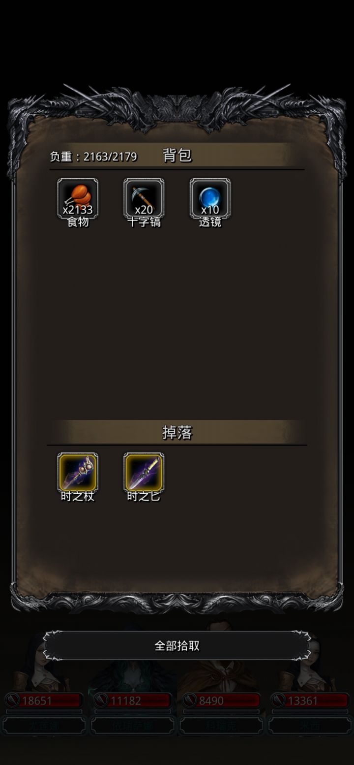 这个残门打完以后在打是不是变强了,我同一阵容在去打半分钟都撑不住截图