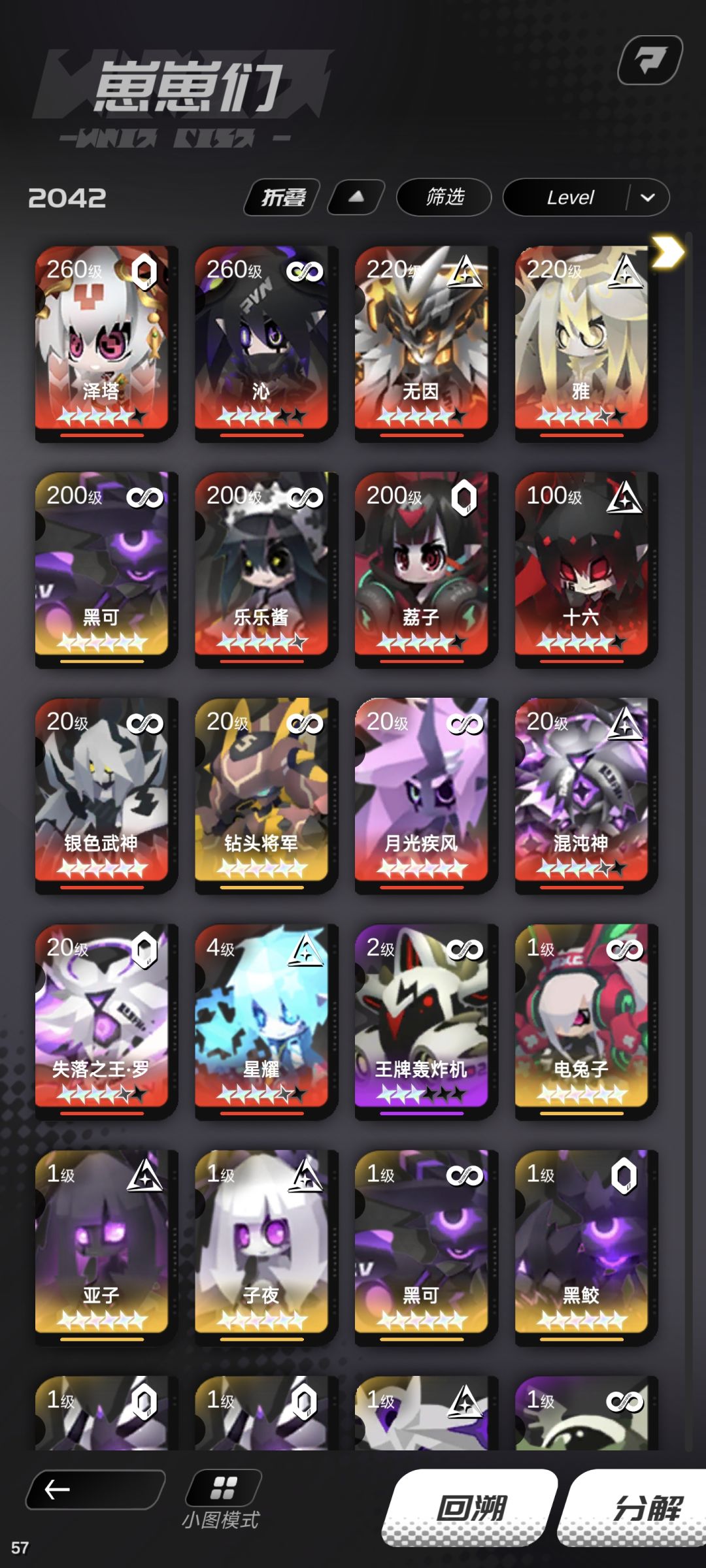 无语了,几个月白玩 1