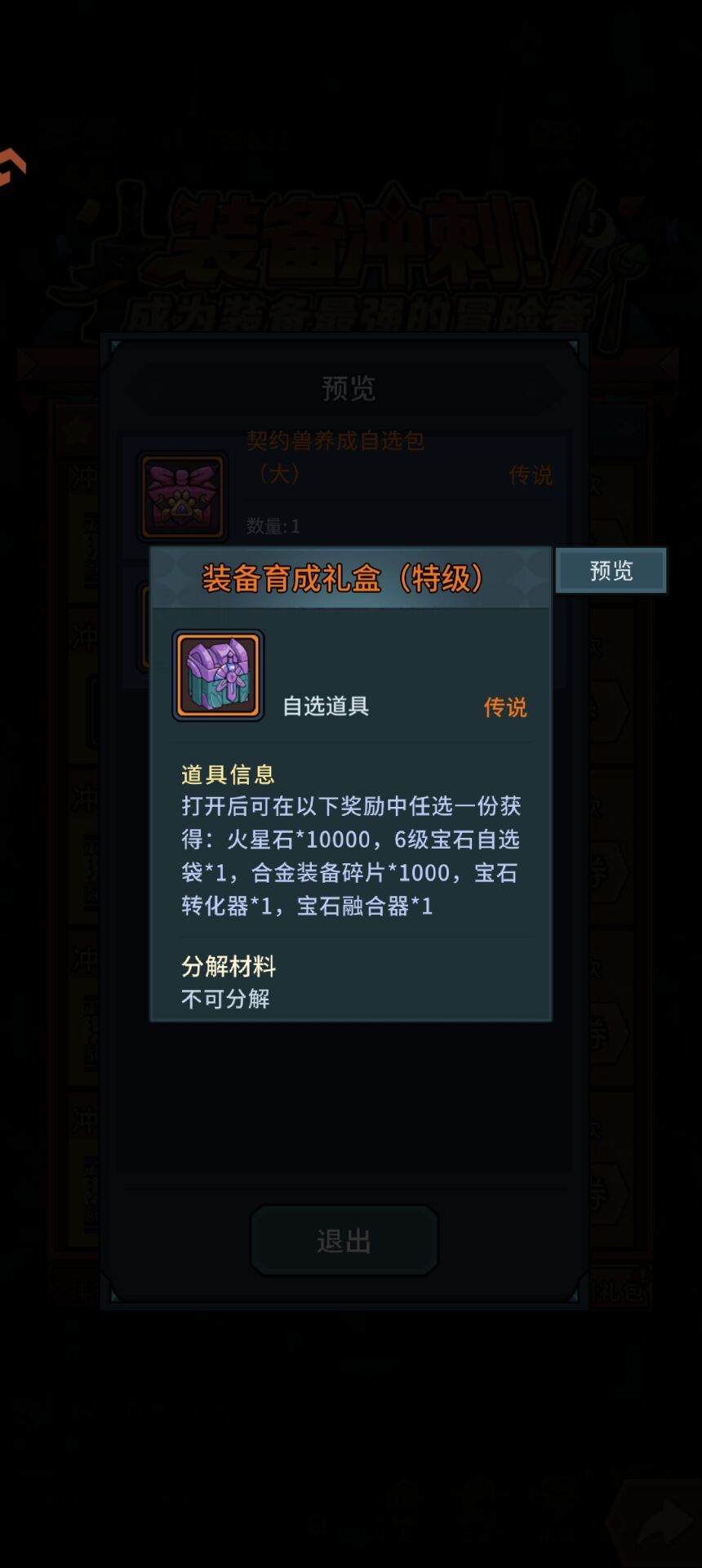 策划神之一手,提灯彻底凉了 1