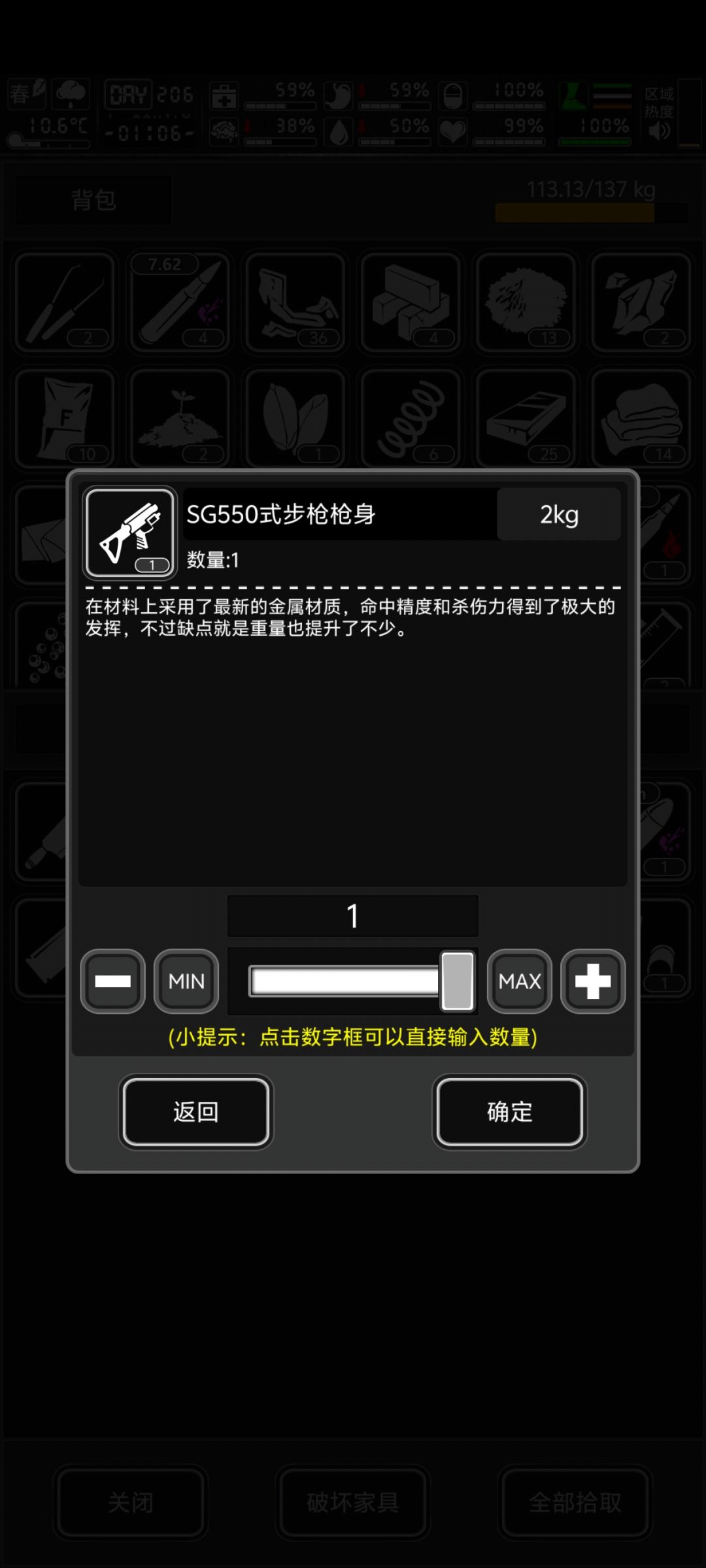 我感觉我是欧皇附体 1