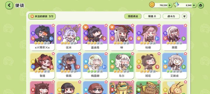 强迫症截图