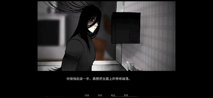 《你把房子变成家》手机版截图