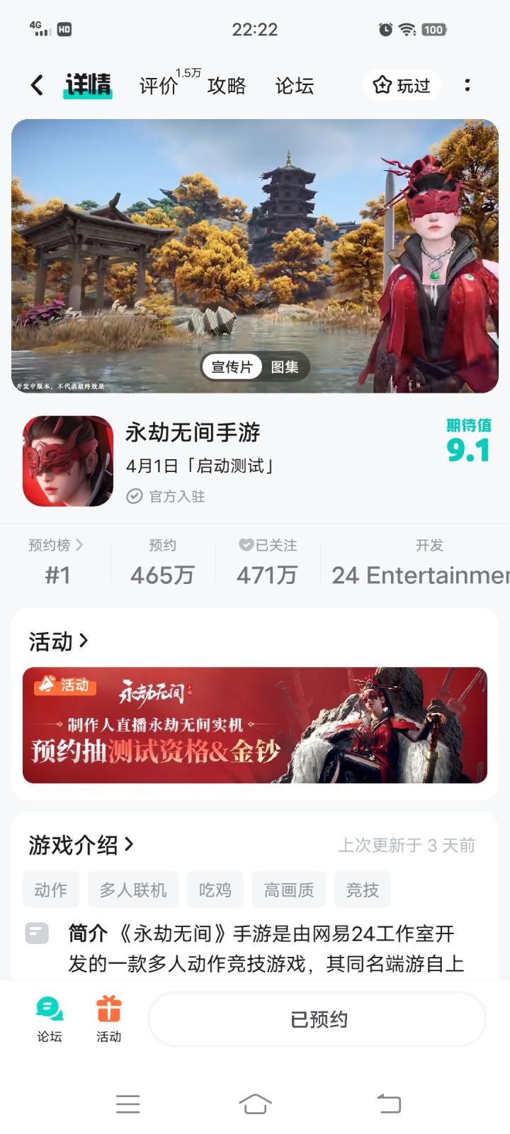 预约了抢了还不如不预约了十几年预约了几十个游戏没一个再也不预约了截图