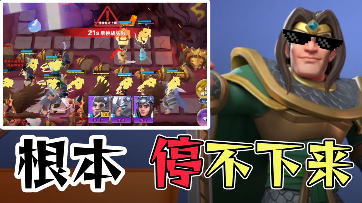 开服经典送千抽,合作塔防模式队友欲哭无泪截图