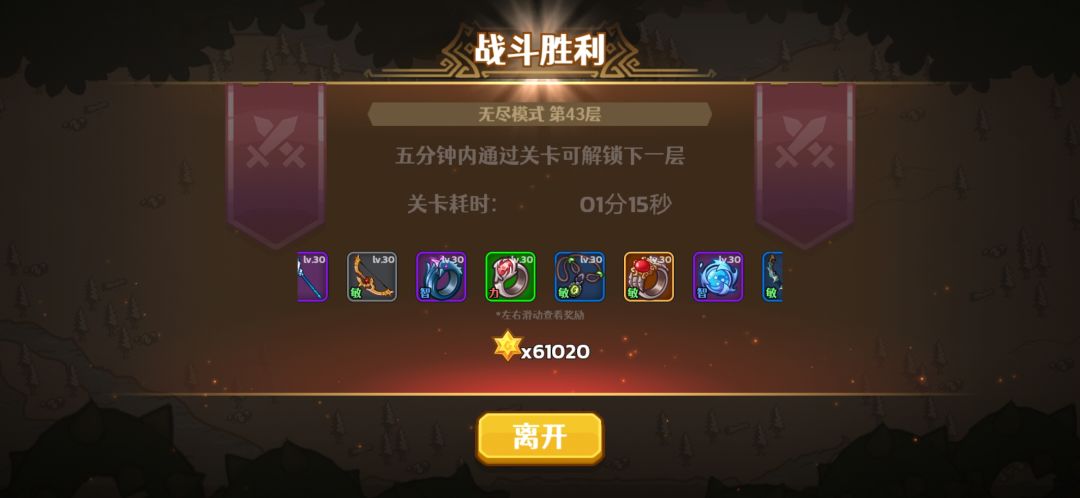动态图片 7