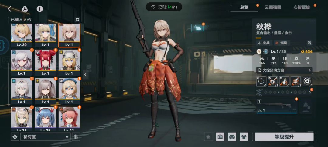 求助 2