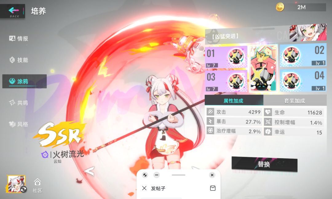 动态图片 4