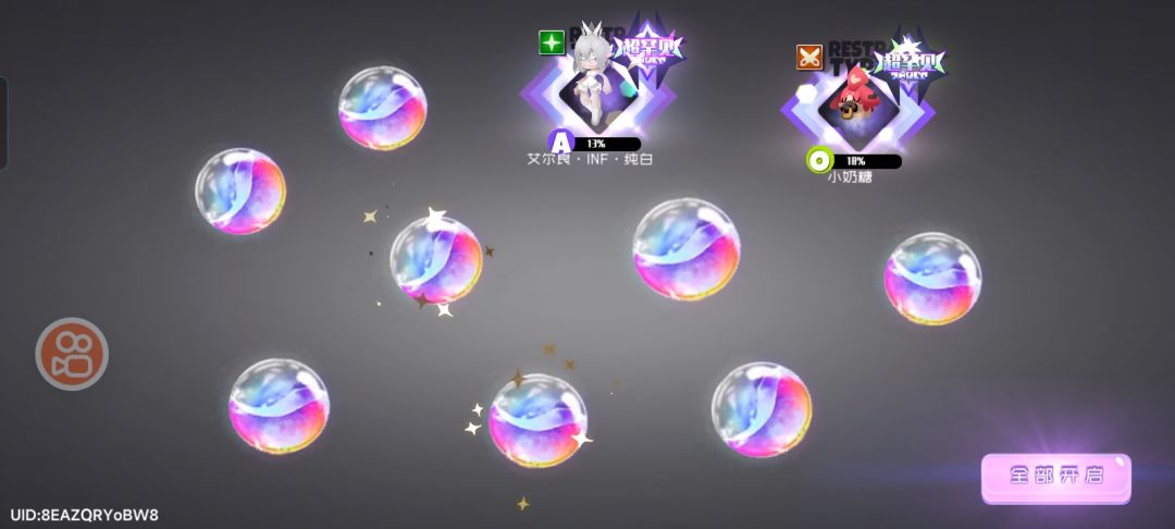我生气了吗?我真没生气,我谁说我生气了? 2