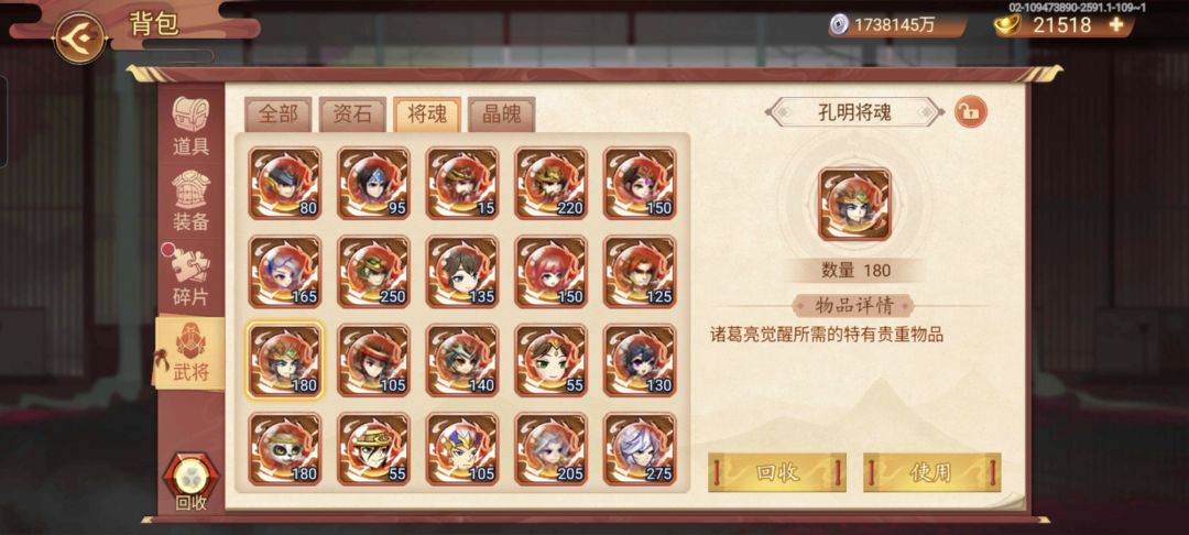 终于不是假酒了 1