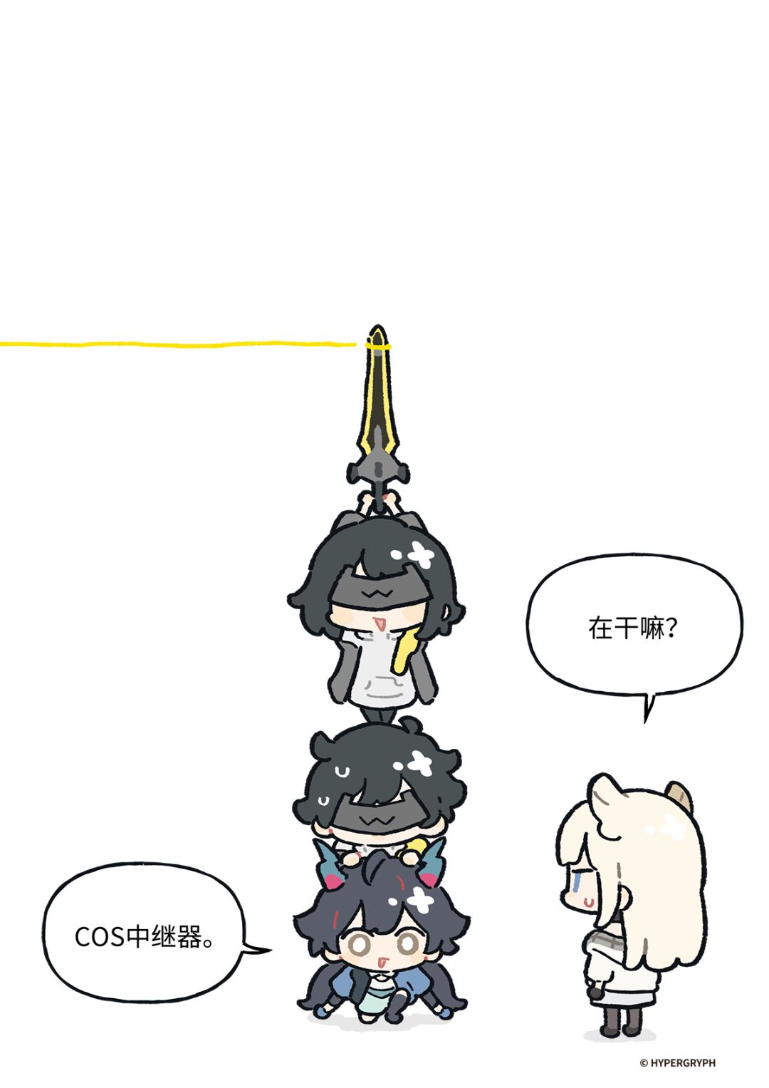 官方漫画《加油吧!终末地》开启连载! 2