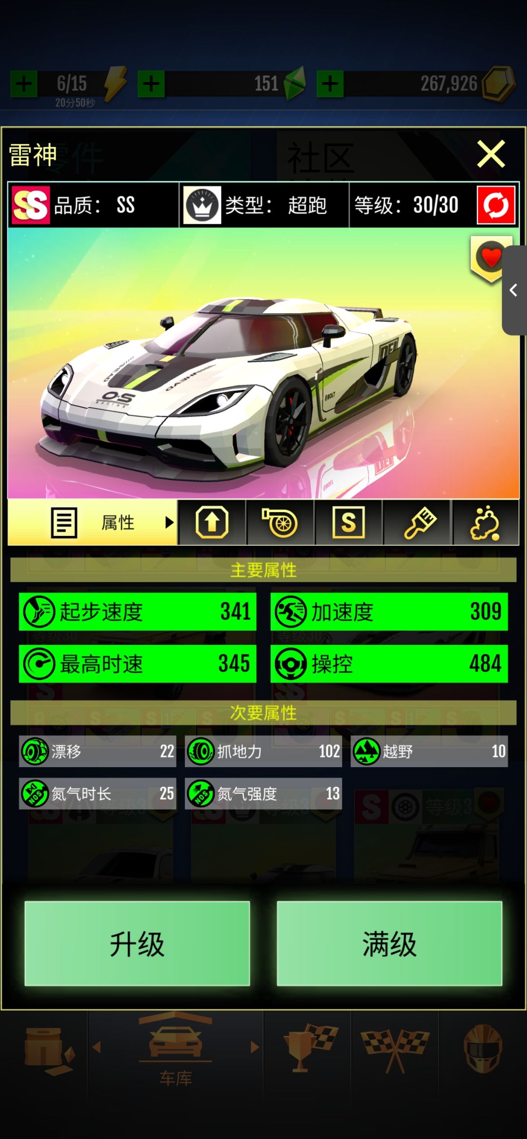 加个好友吧~每天都在线 2