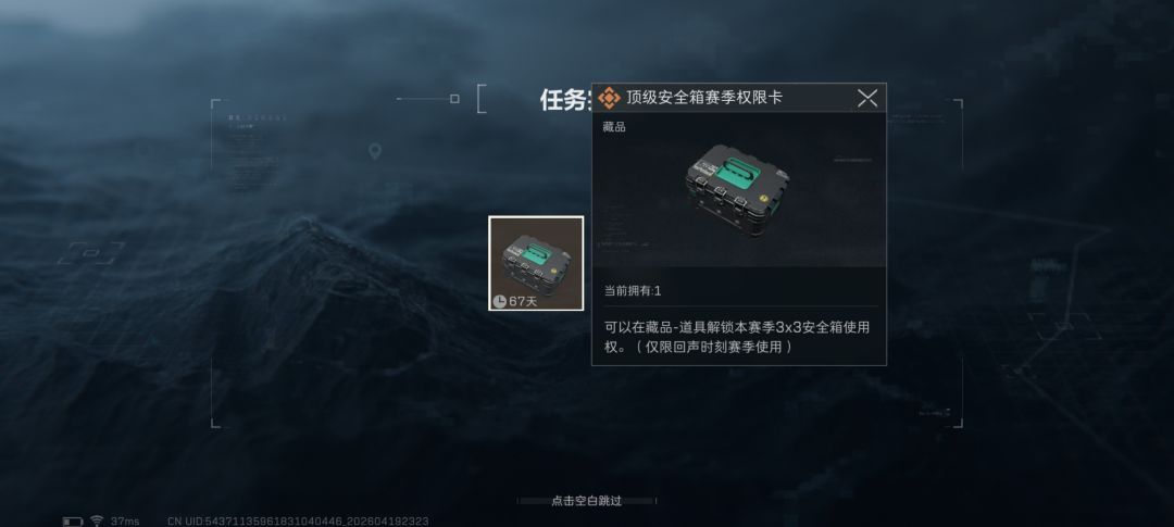 野排历经24个小时,拿下,最快的一次 1