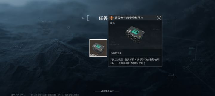 野排历经24个小时,拿下,最快的一次截图