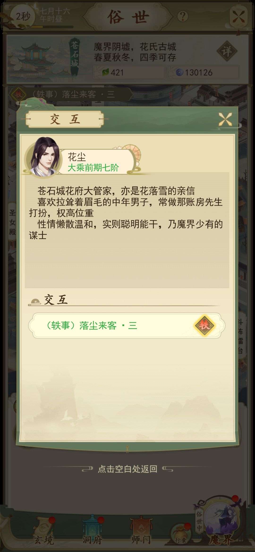 动态图片 9