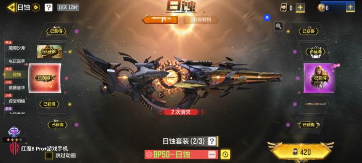 算是照顾我了截图