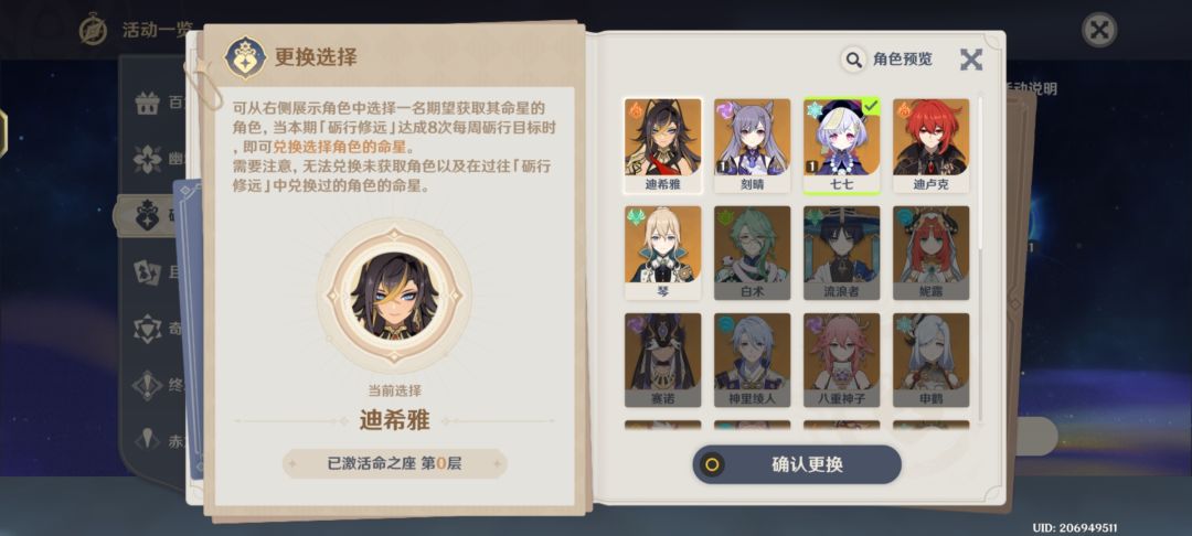 这几个选谁啊? 1