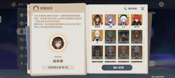 这几个选谁啊?截图