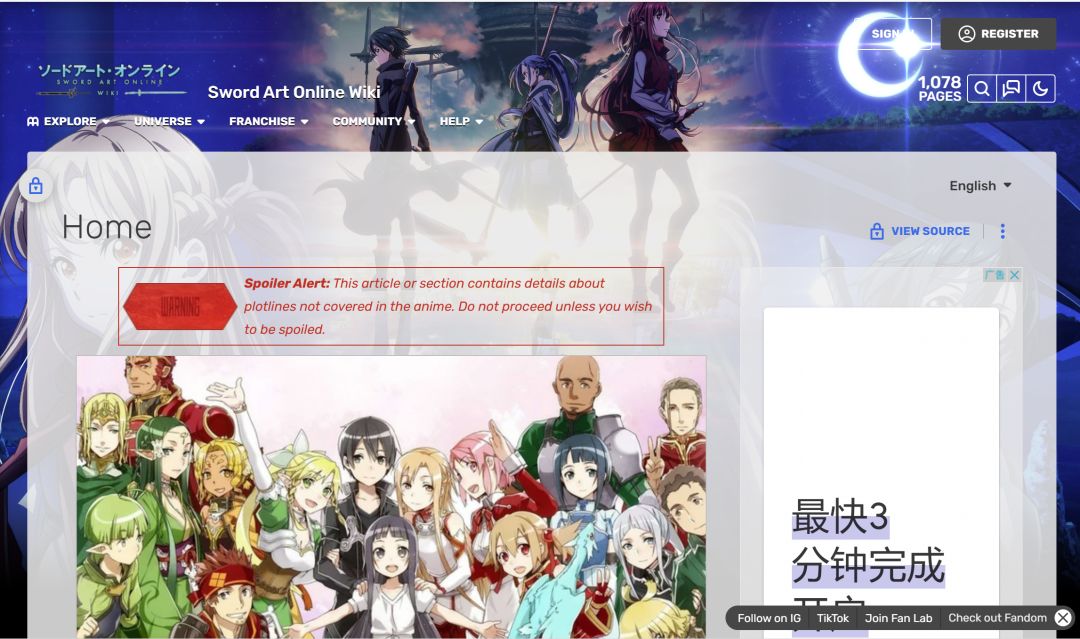 啊?星露谷能整刀剑神域? 2
