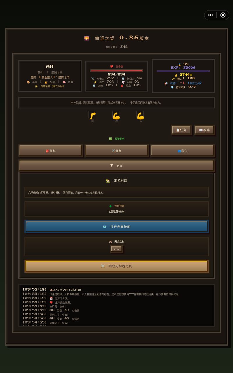 从头再来 1