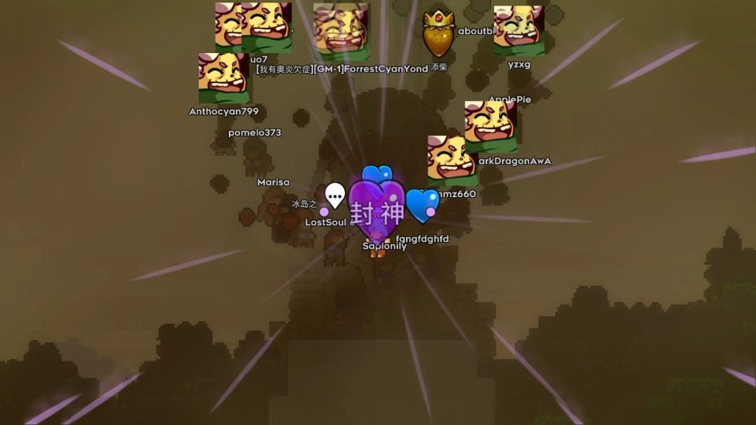 封神啦 2